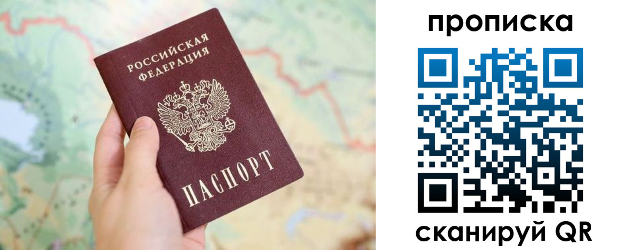 прописка для военкомата в Усть-Катаве